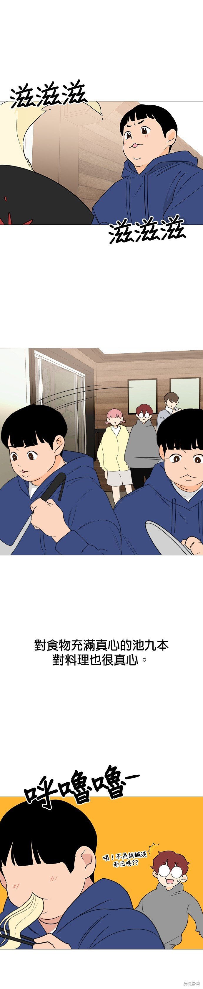第110话