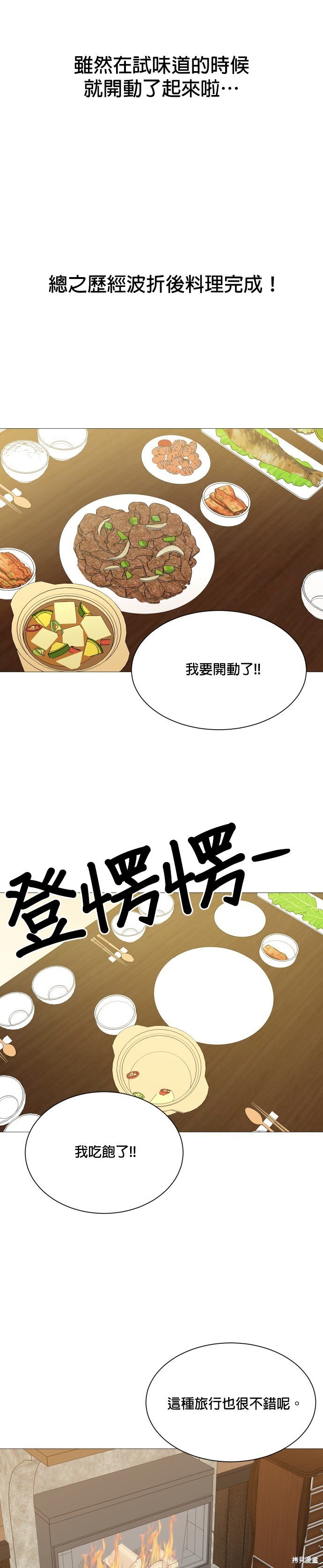 第110话