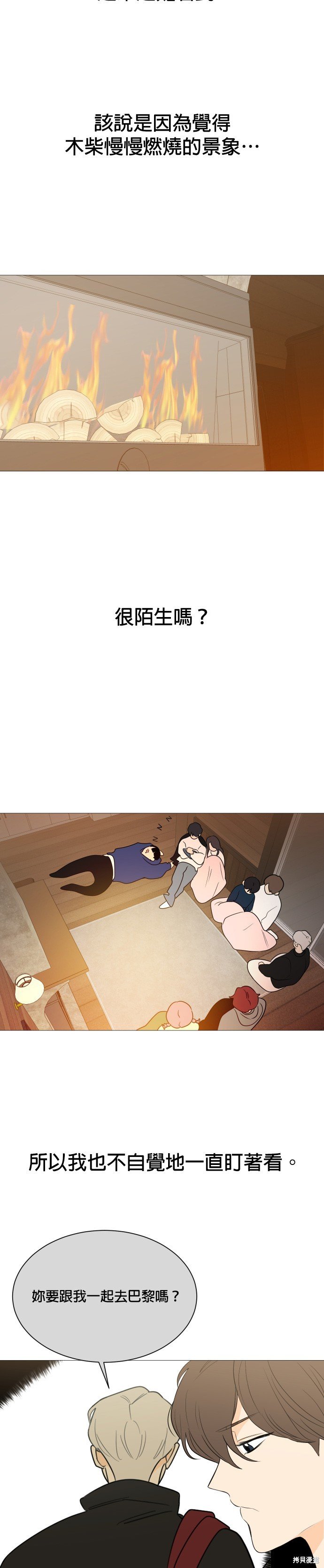 第110话