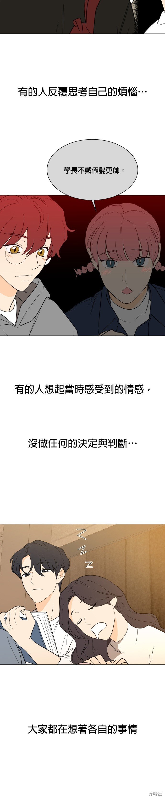 第110话