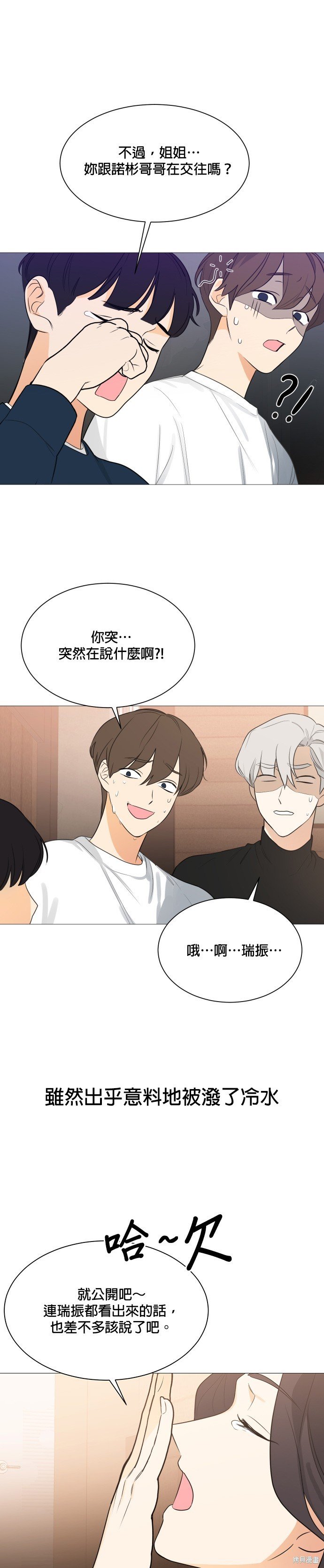 第110话