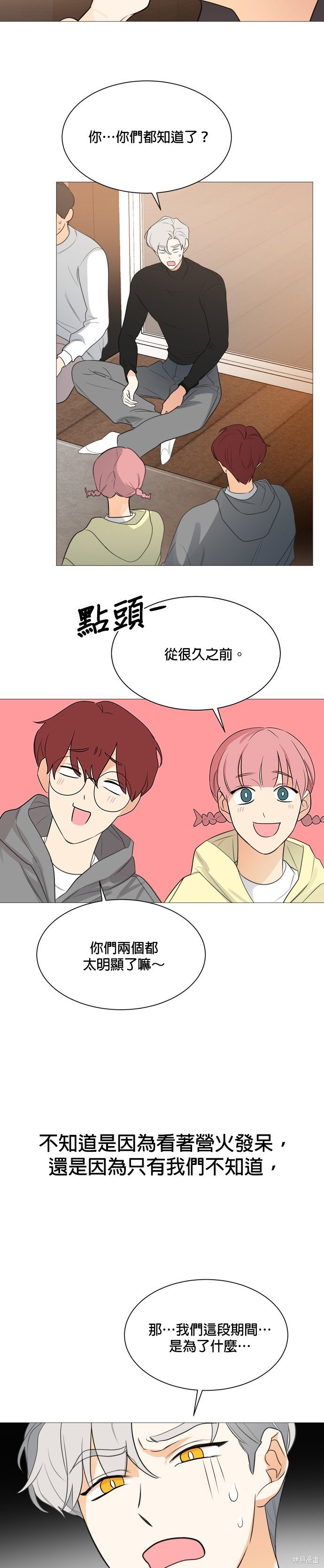 第110话