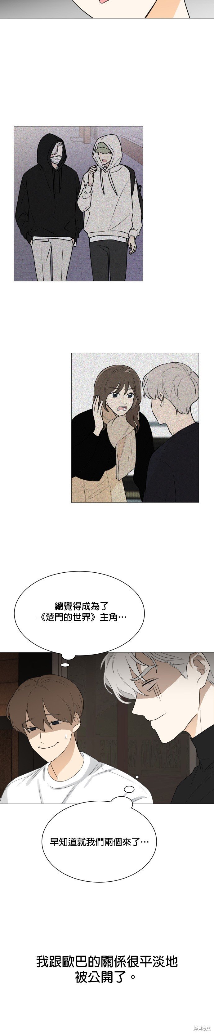 第110话