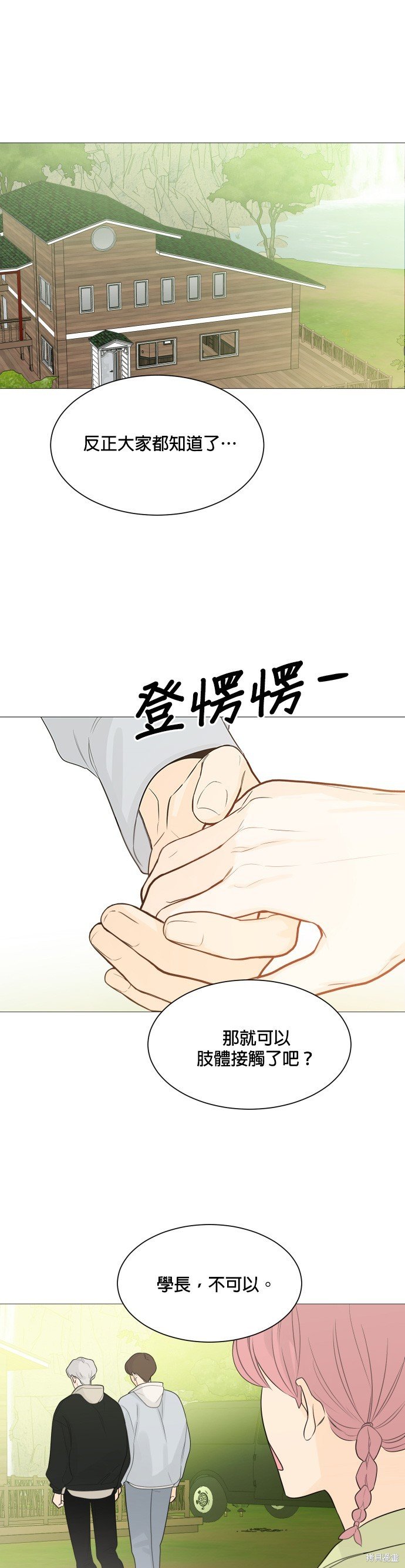 第110话