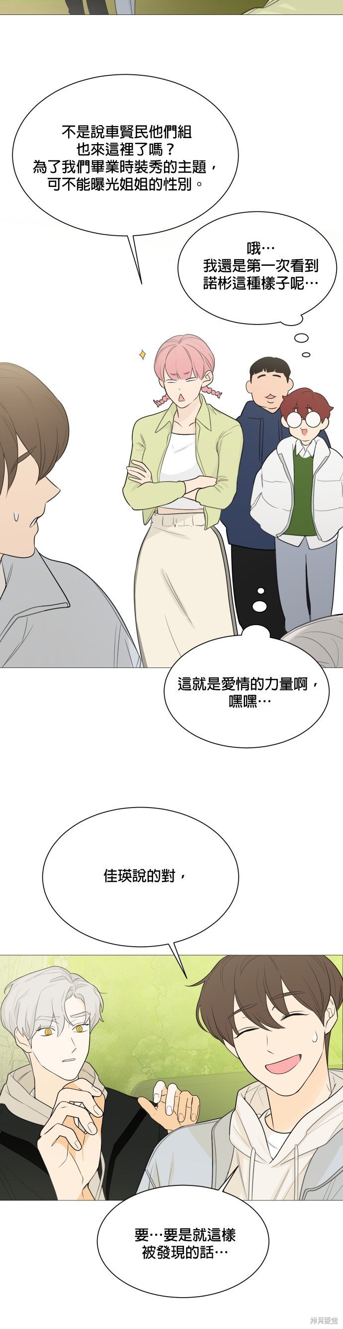 第110话