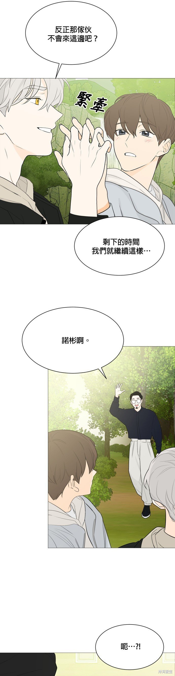 第110话