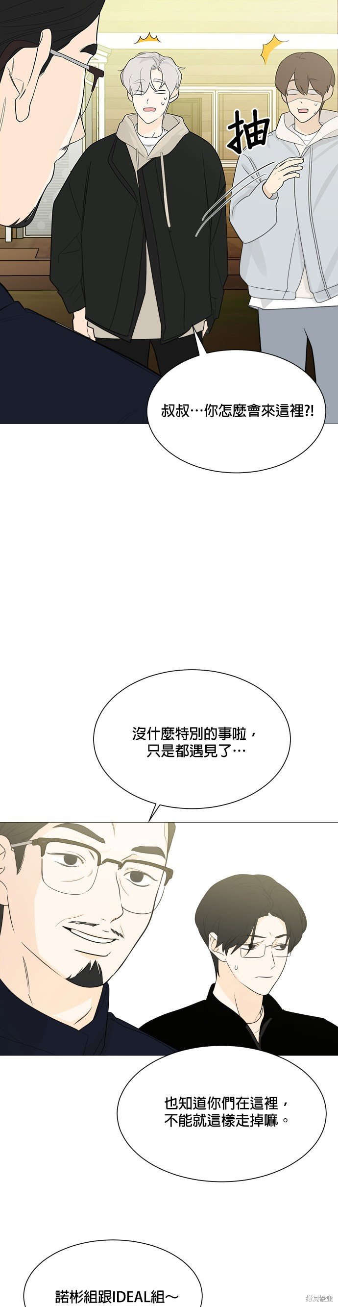 第110话