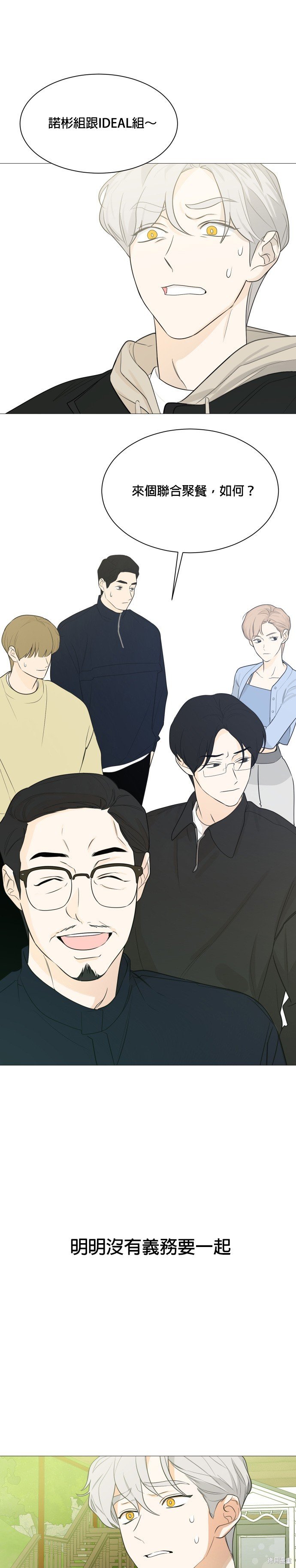 第111话