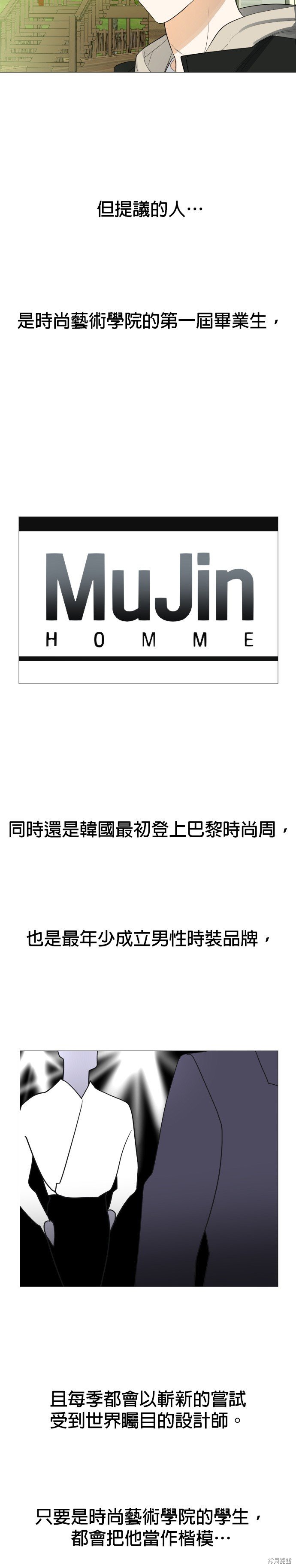 第111话