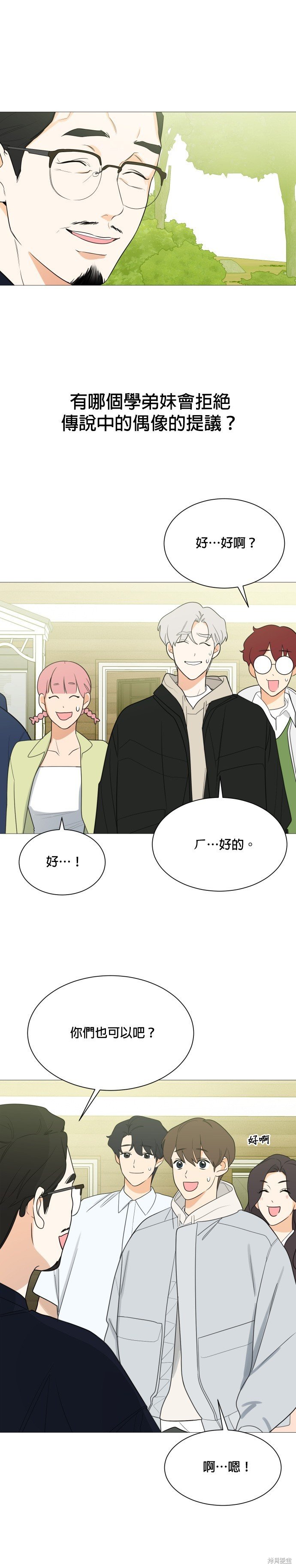 第111话