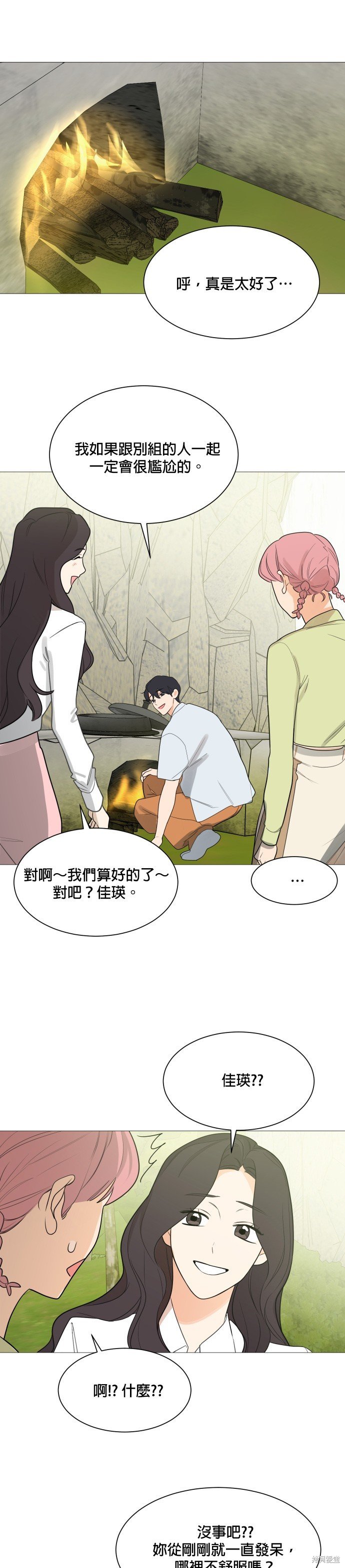 第111话
