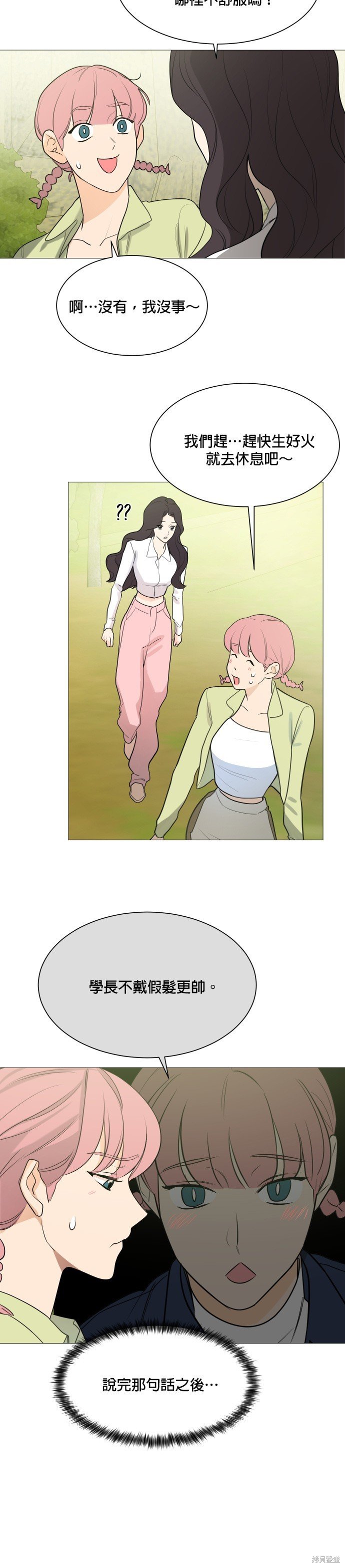 第111话