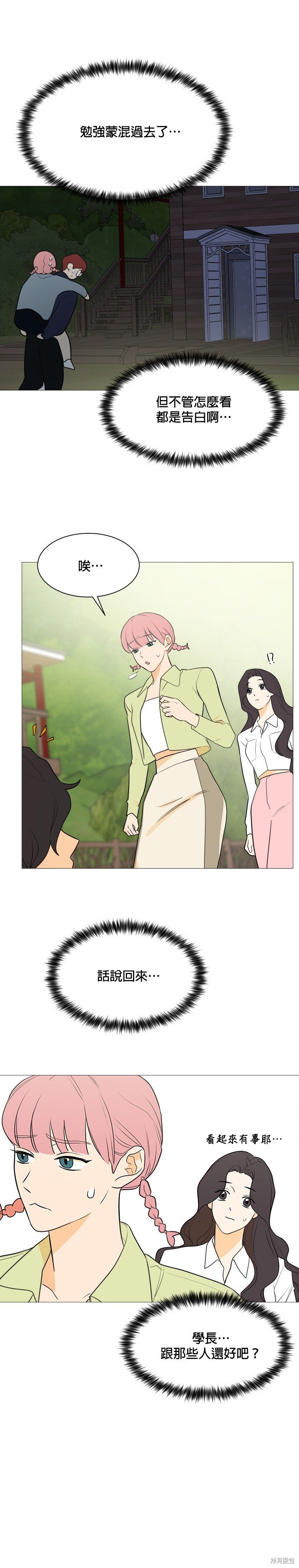 第111话
