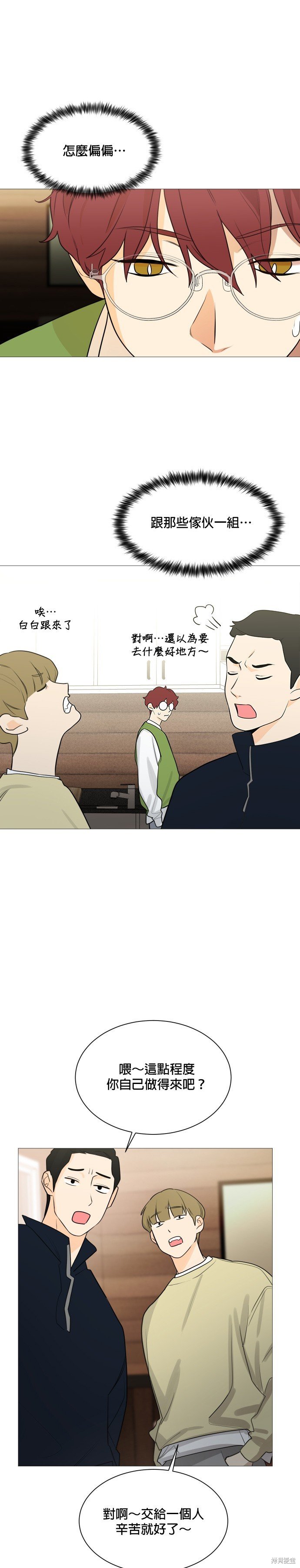 第111话