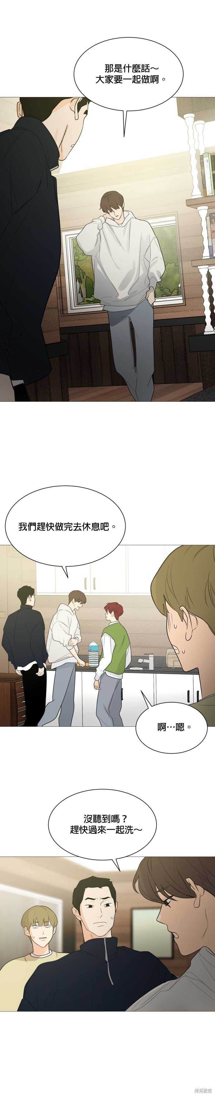 第111话