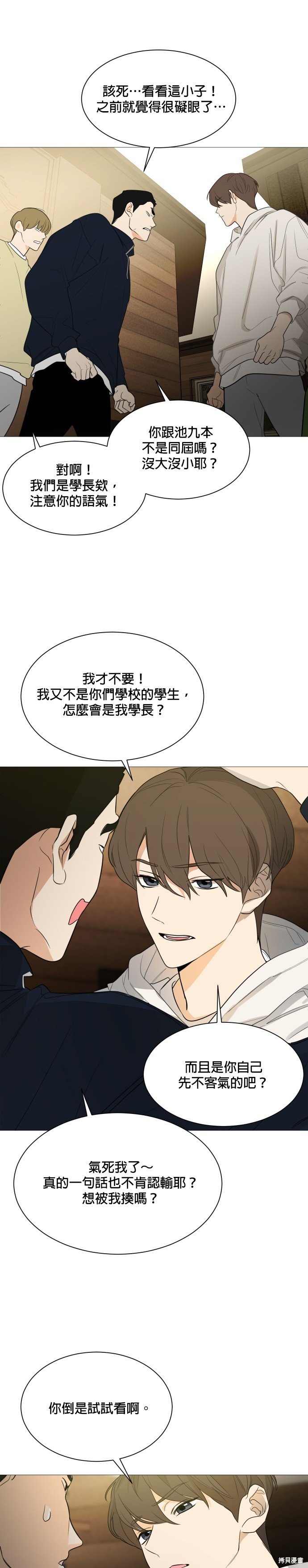 第111话