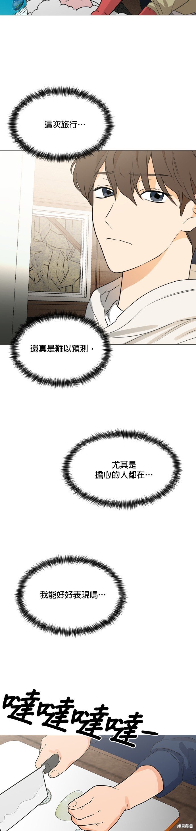 第111话
