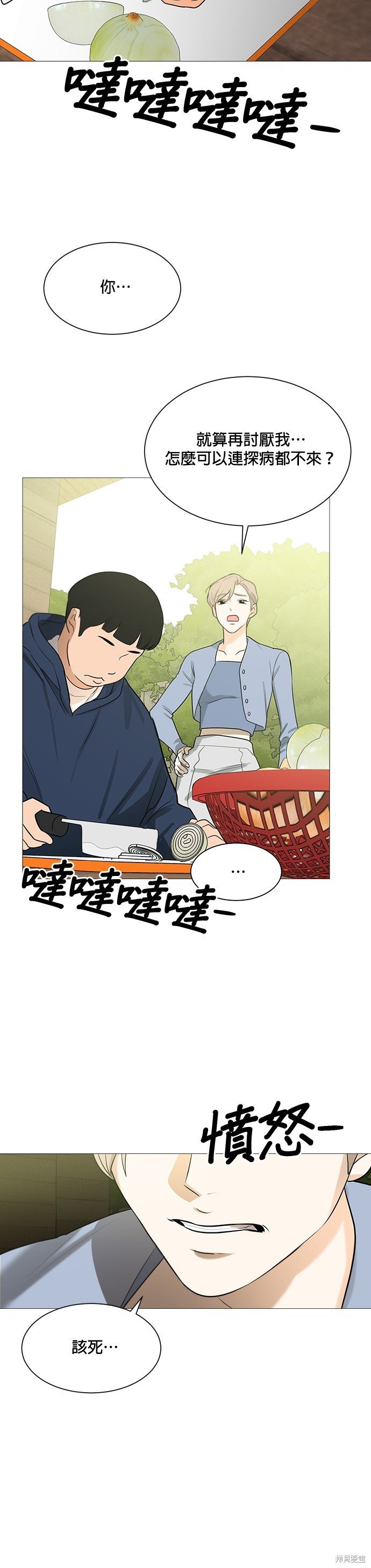 第111话