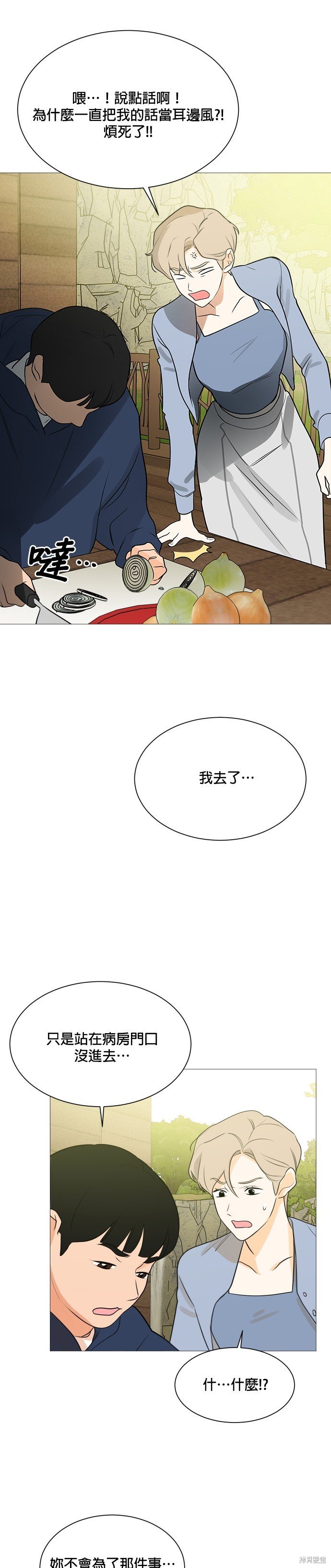 第111话