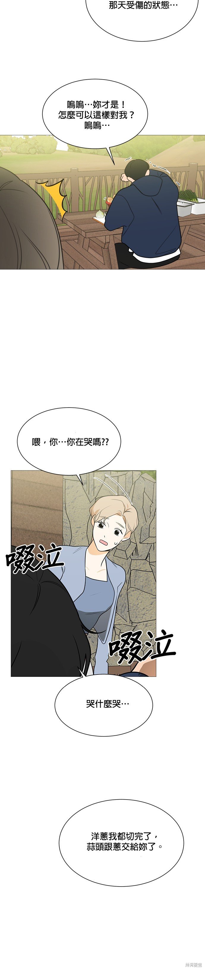 第111话