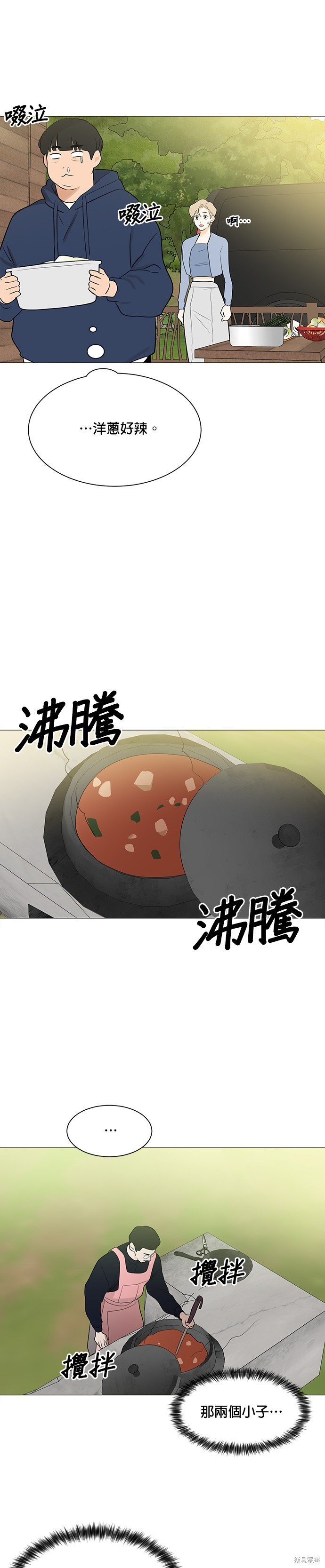 第111话