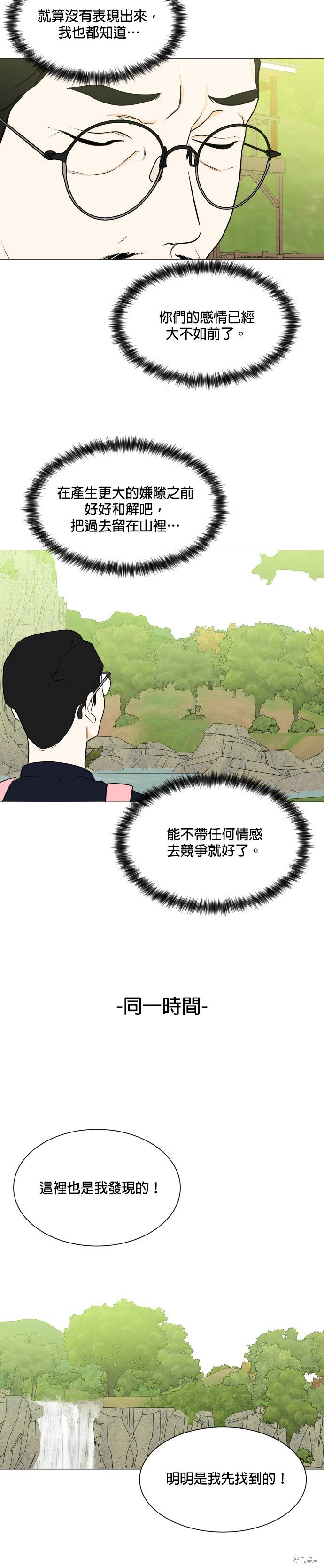 第111话