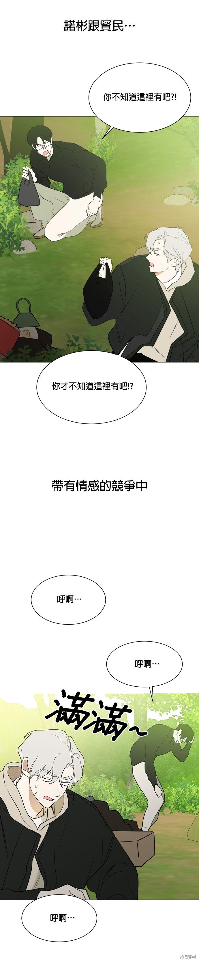 第111话