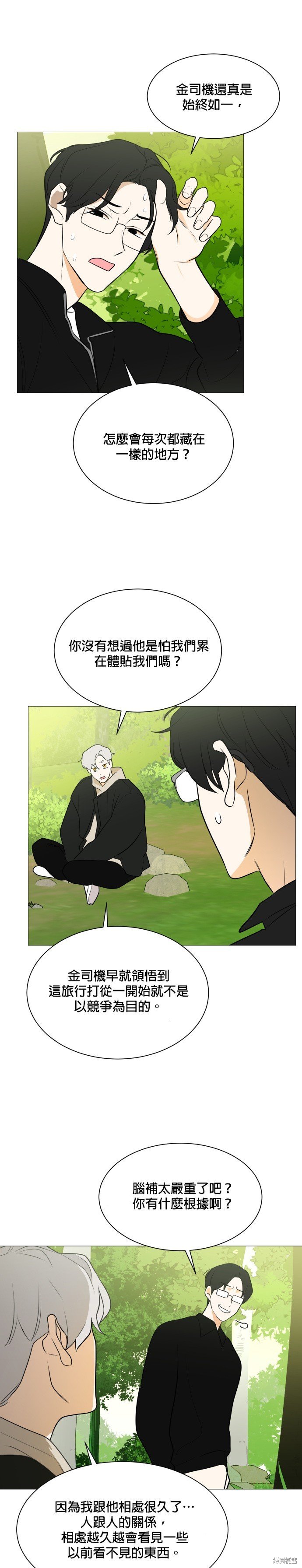 第111话