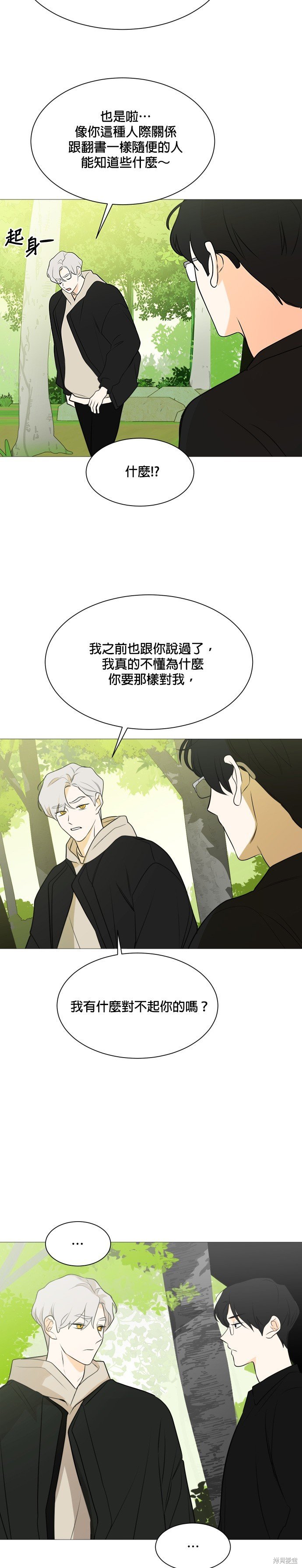 第111话