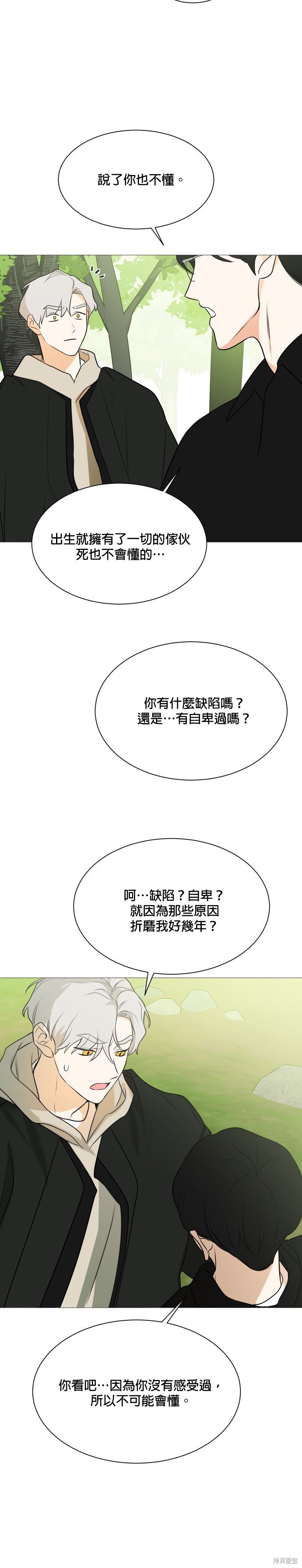 第111话