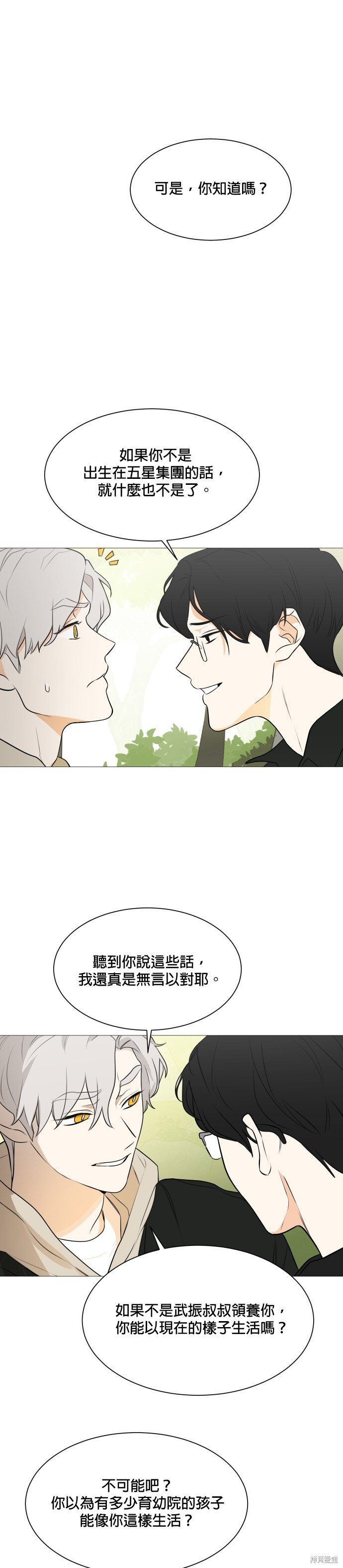 第111话