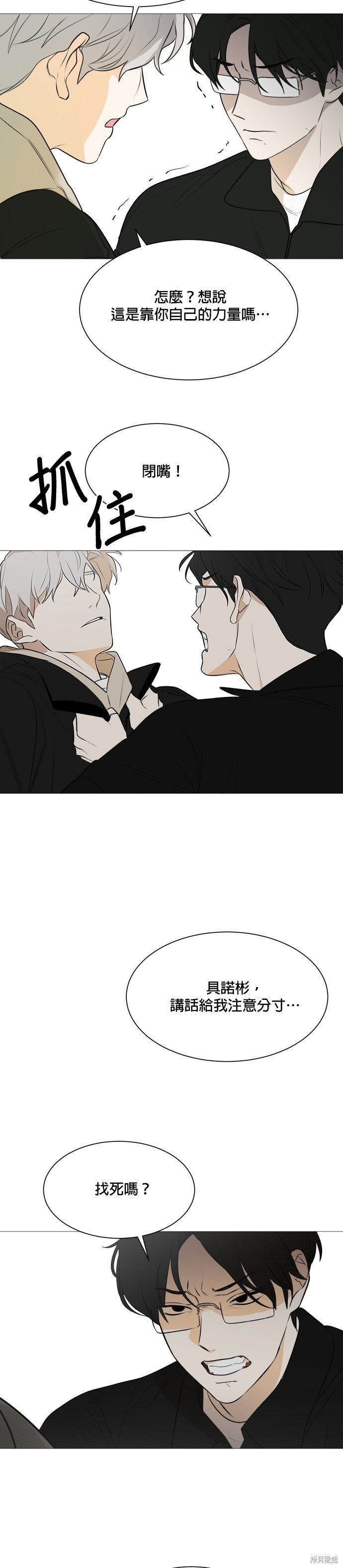 第111话