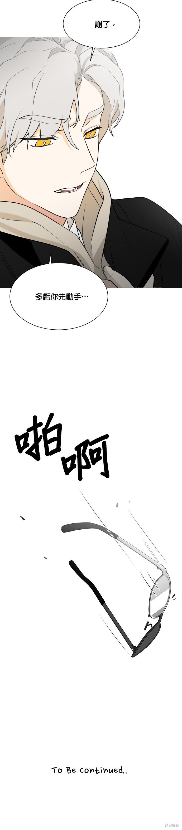 第111话