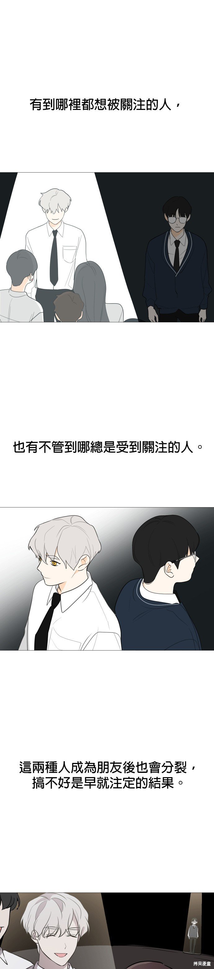 第112话