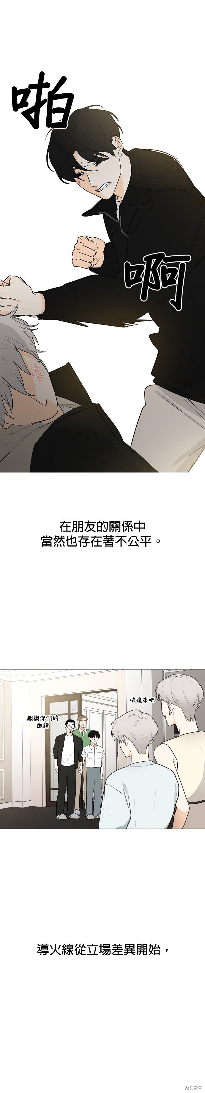 第112话