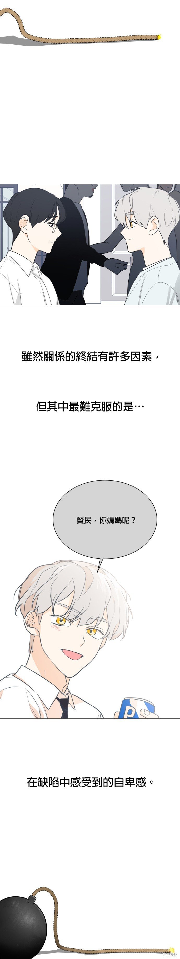 第112话