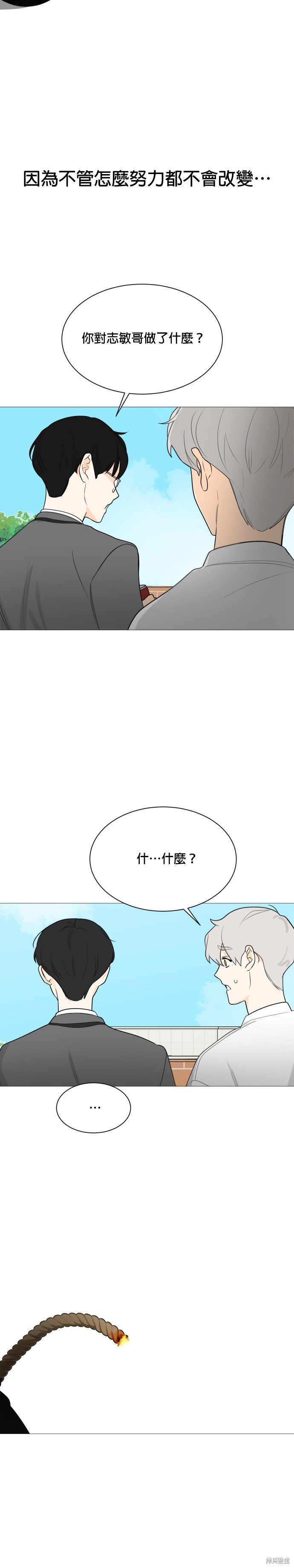 第112话