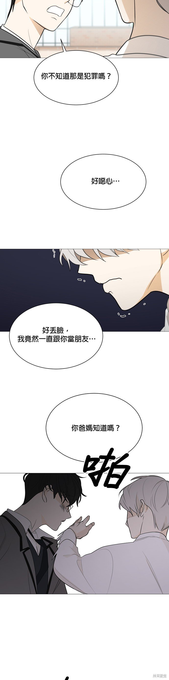 第112话