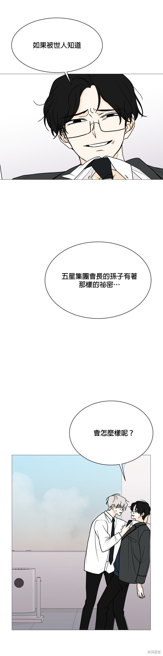 第112话