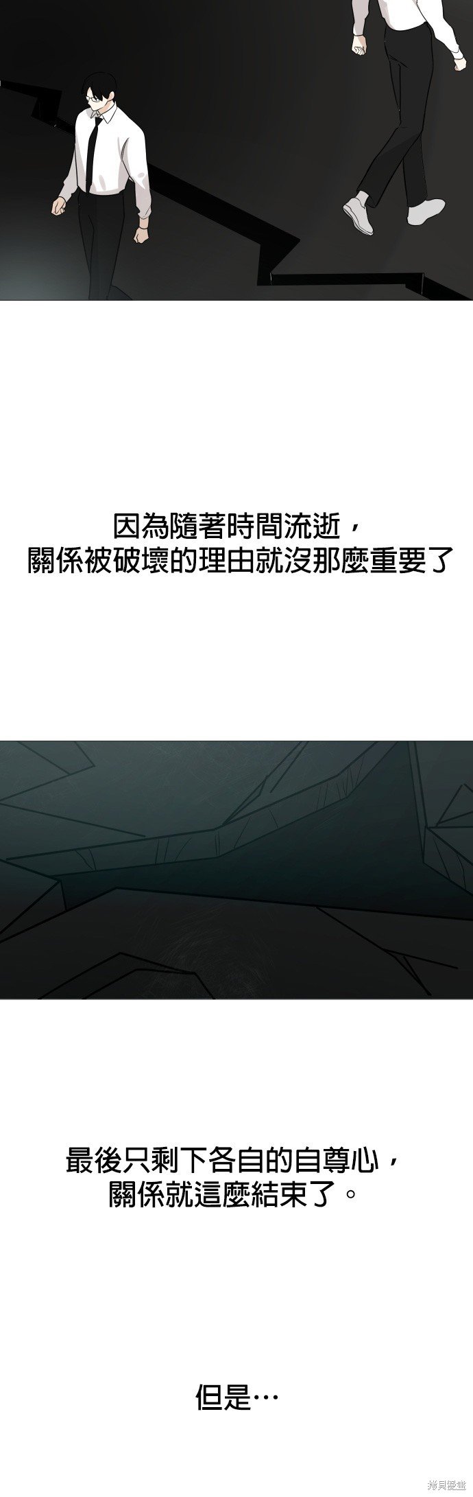 第112话