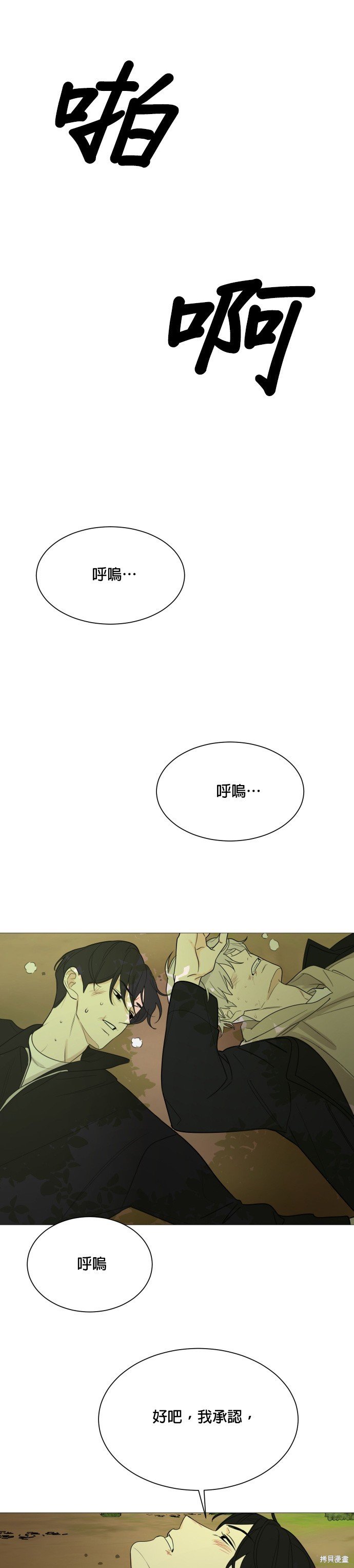 第112话