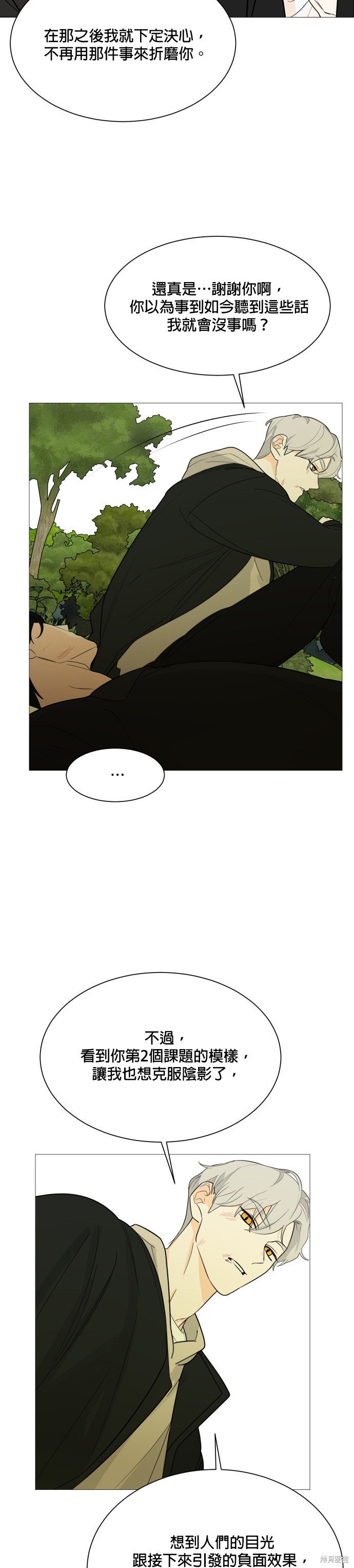 第112话