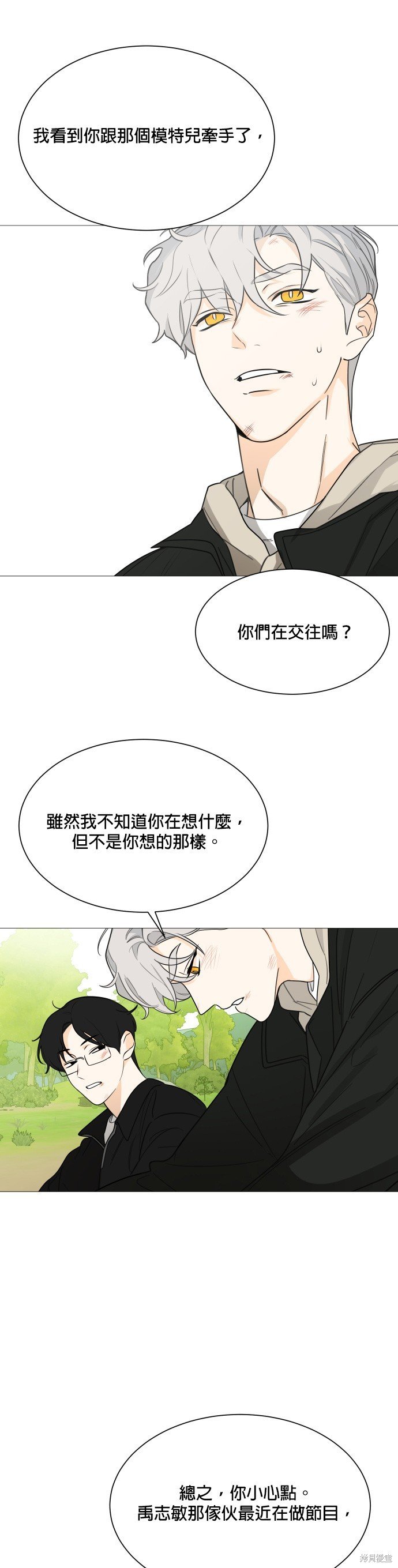 第112话