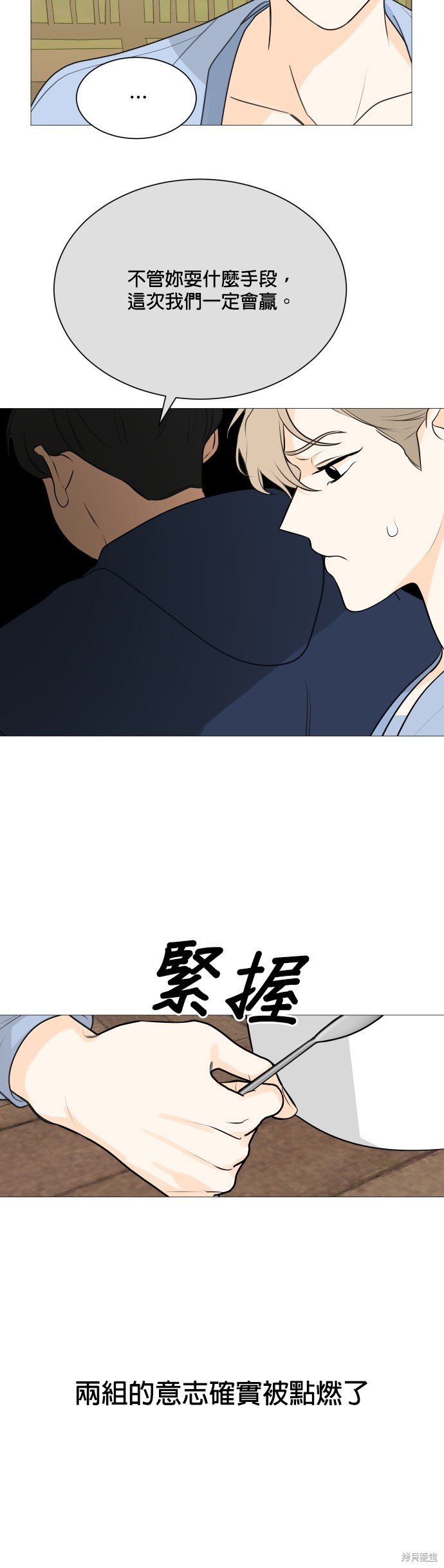 第112话