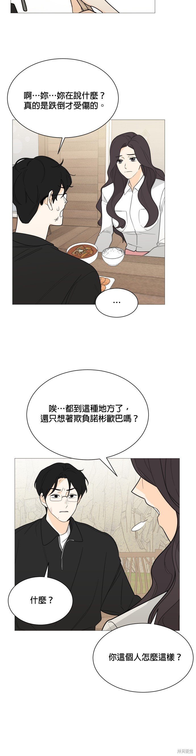 第112话