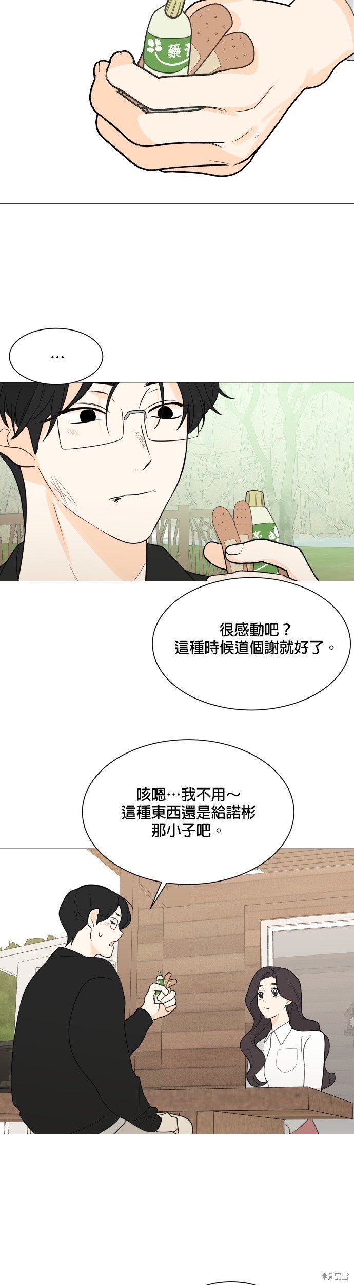 第112话