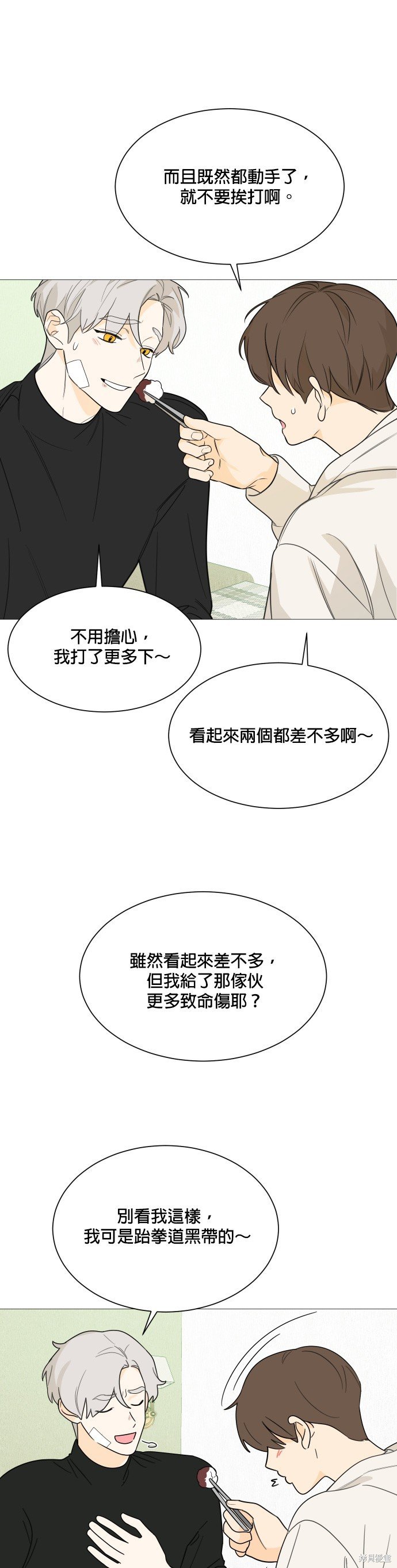 第112话
