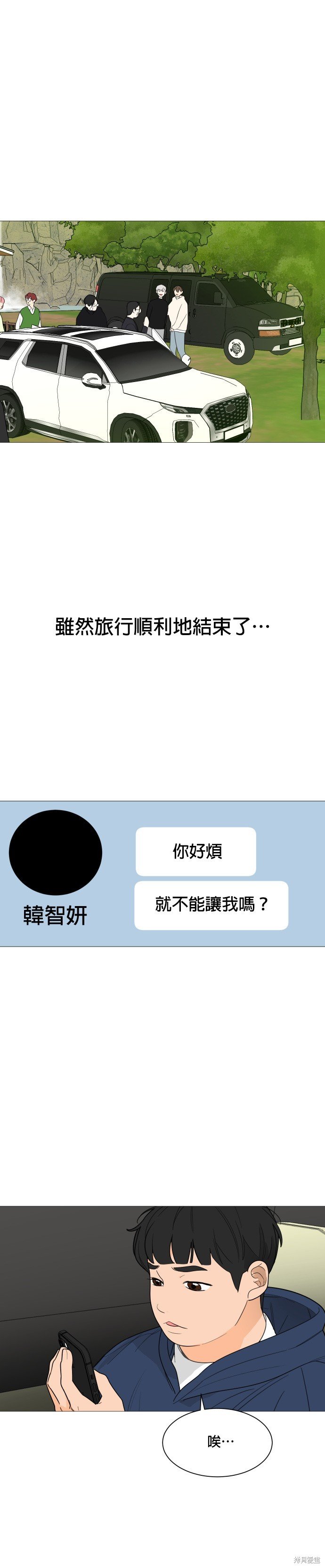 第113话