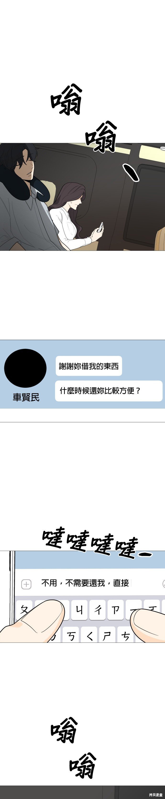 第113话