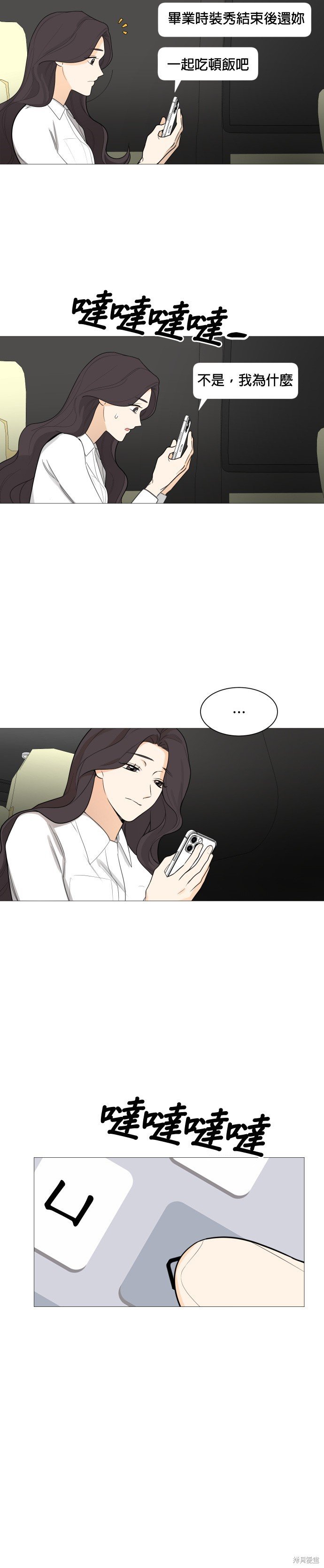 第113话